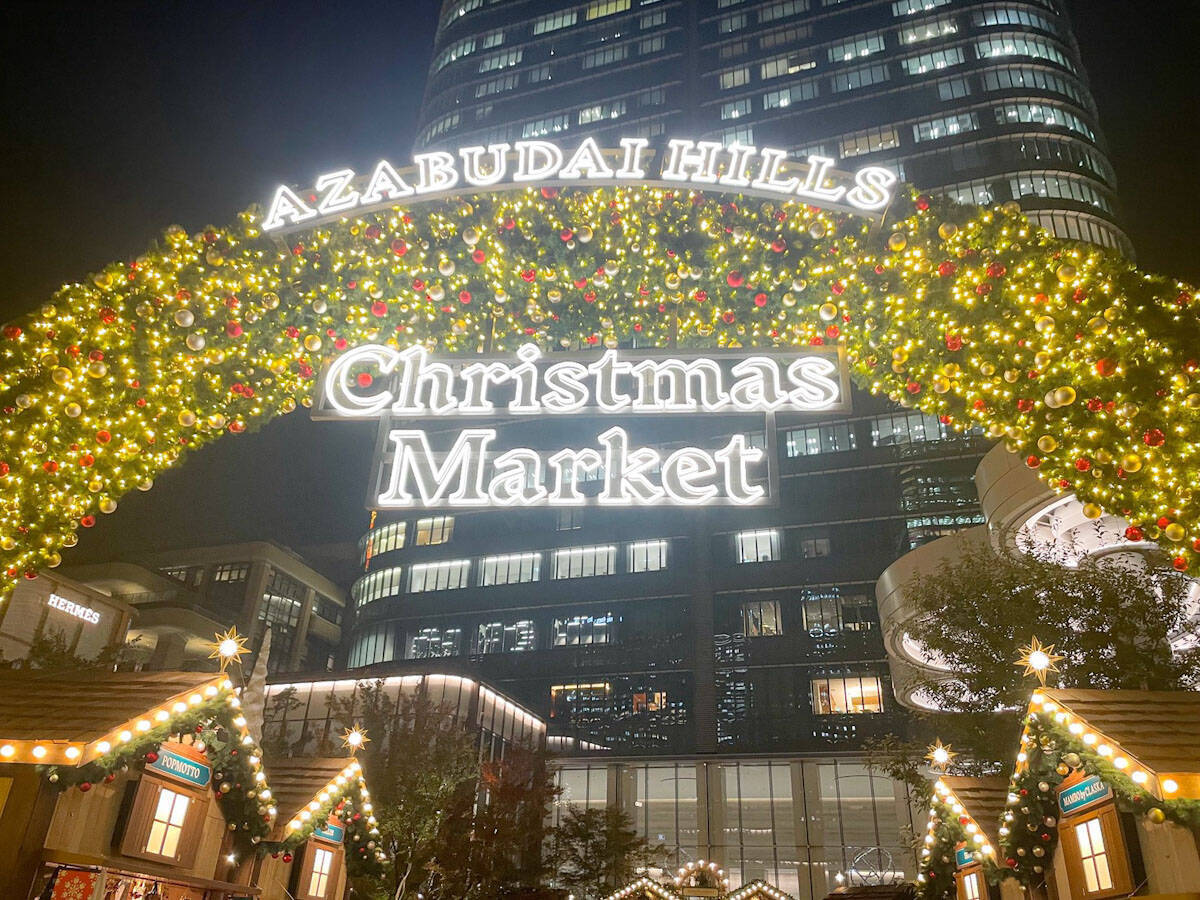 【クリスマスイベント】麻布台ヒルズの「クリスマスマーケット2025」おすすめの名店グルメ＆雑貨