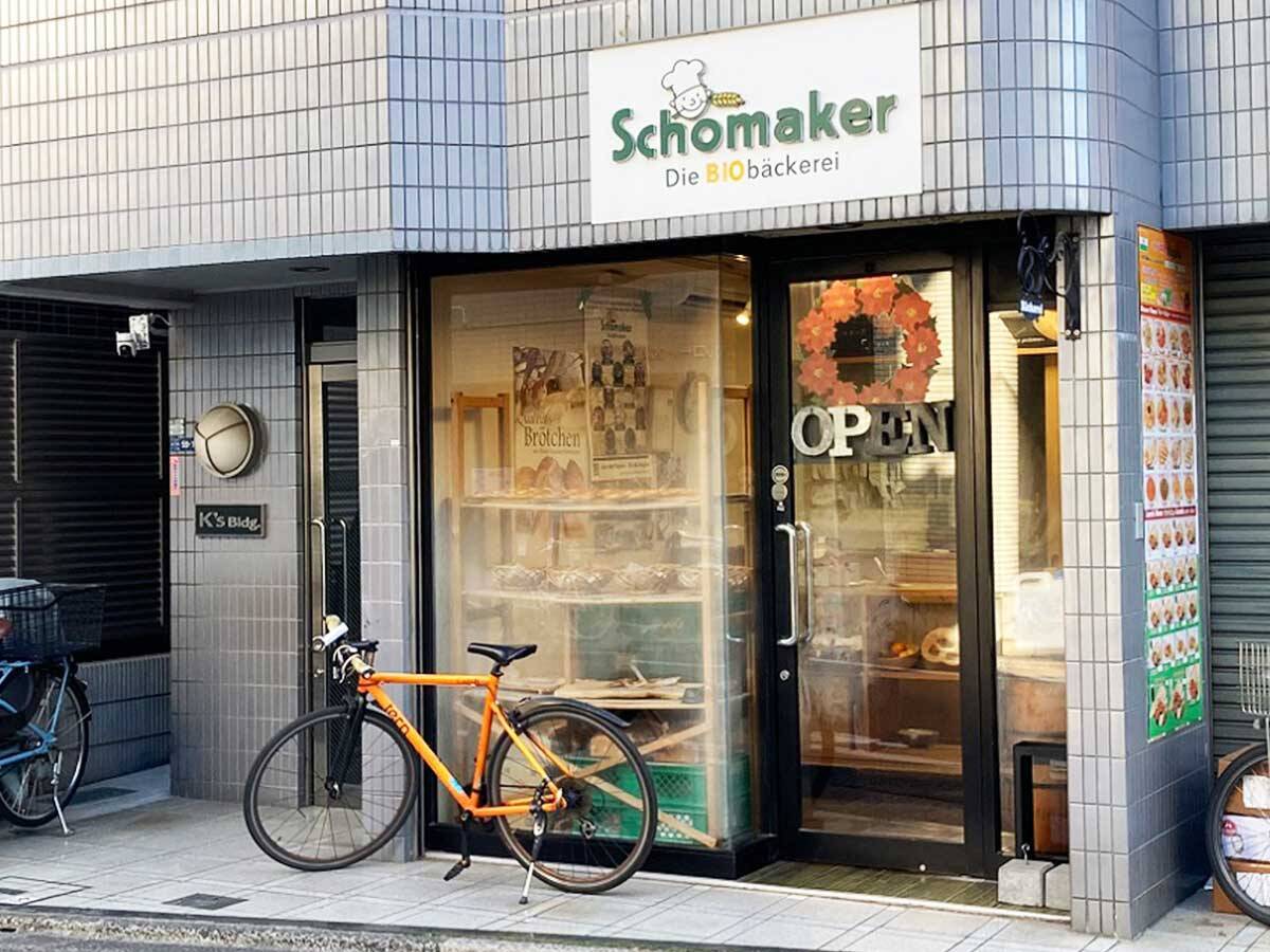 大岡山『ショーマッカー』は本格ドイツパンの実力店！ 本場仕込みのライ麦パンが絶品