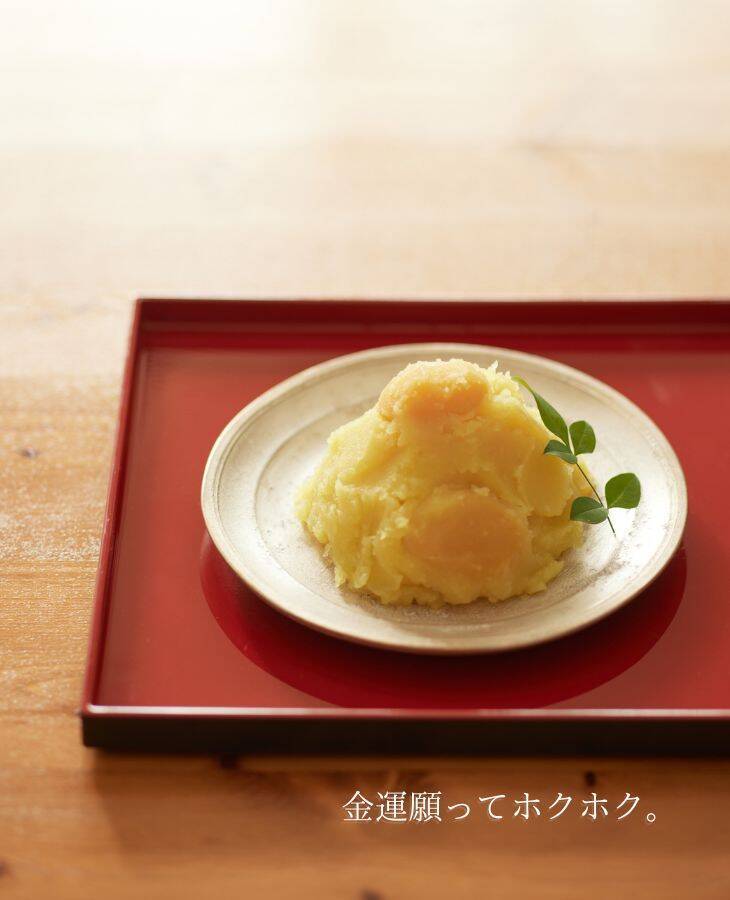 【お正月レシピ】手作りがおいしい！甘さ控えめで美しいプロ直伝「栗きんとん」