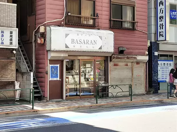 「【初取材】ちょっとイイがちょうどイイ。新小岩の隠れ家ケーキ屋さん『菓子工房BASARAN』」の画像