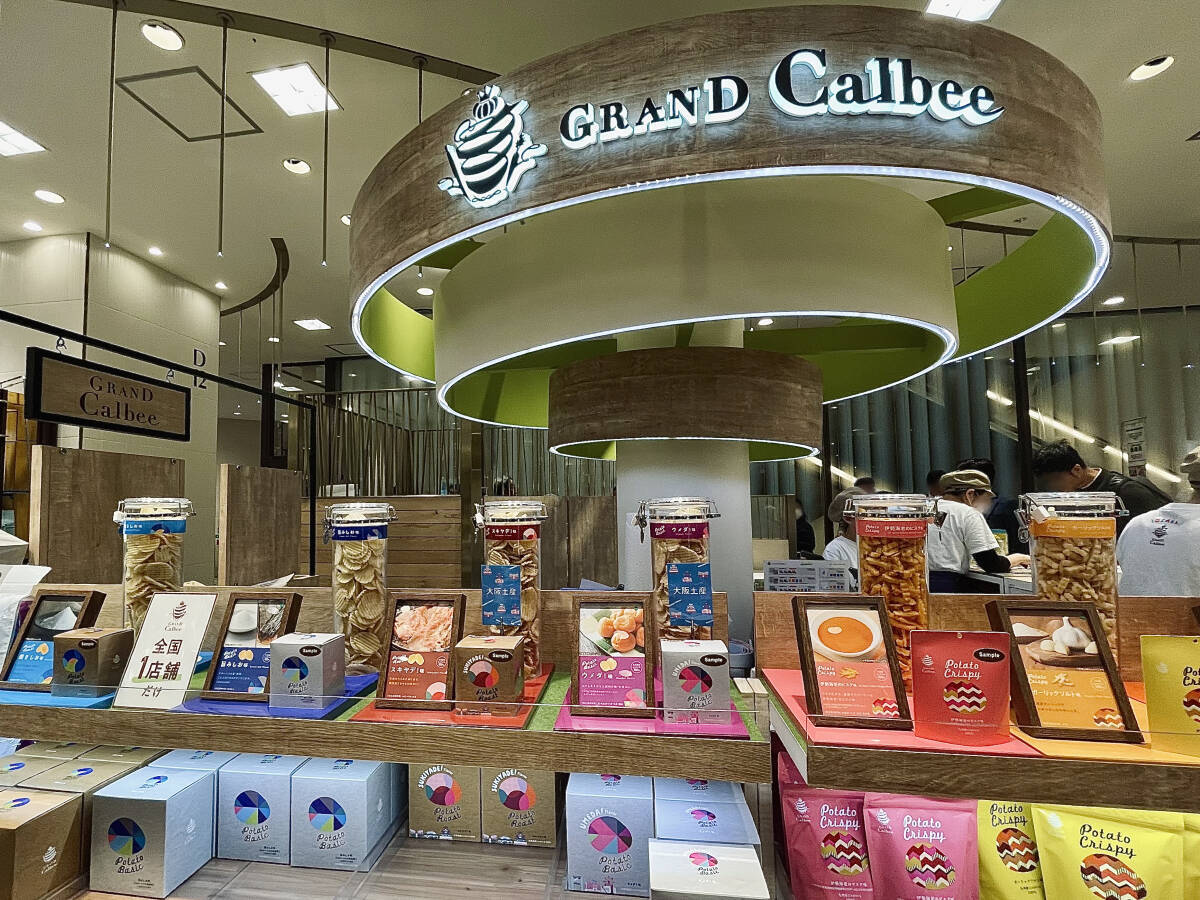 ただのポテチと侮るなかれ。大阪土産の新定番、大人の贅沢「グランカルビー」とは？
