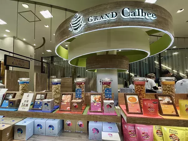 「ただのポテチと侮るなかれ。大阪土産の新定番、大人の贅沢「グランカルビー」とは？」の画像