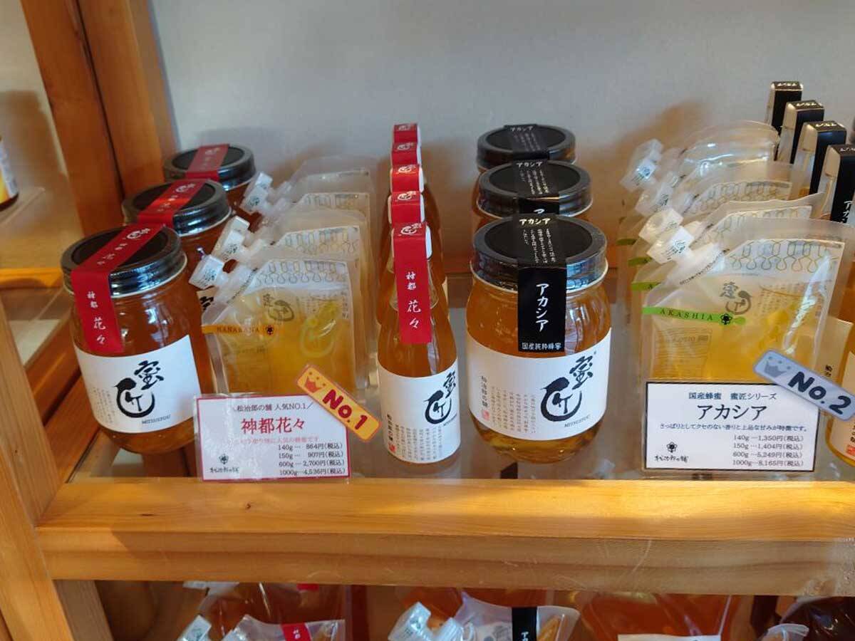 【感動みやげ】松坂牛の街の土産は老舗の“はちみつ”！？ はちみつ最中アイスも絶品