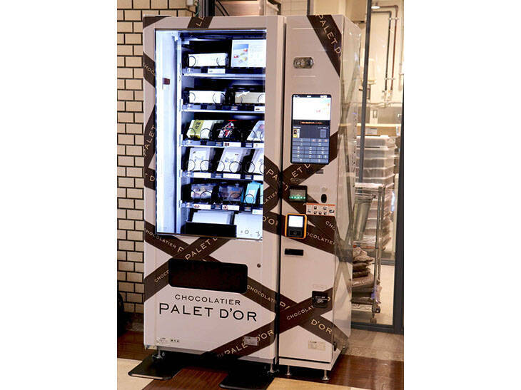 世界的ショコラティエのチョコが買える自販機！？ 『ショコラティエ パレ ド オール』の「チョコレート自動販売機」とは？