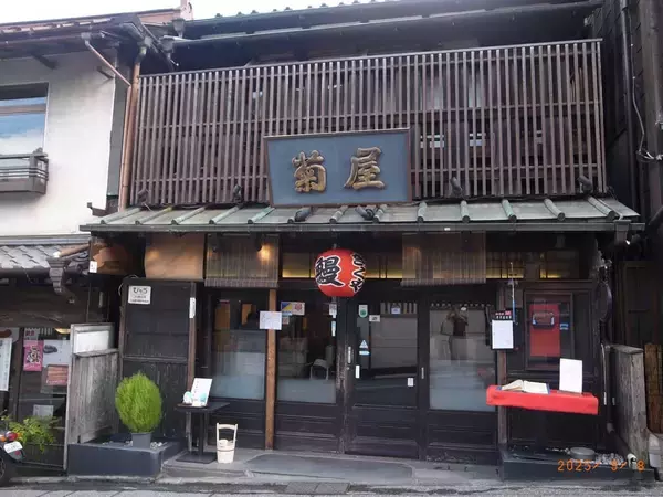 「創業300年。“うなぎのまち・成田”の老舗日本料理屋『菊屋』で味わう国産鰻重が旨い！」の画像
