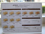 「行列必至！ 大阪で大人気の『たまごサンドの銘店 パタパ』で3種の「たまごサンド」を食べ比べてみた」の画像3