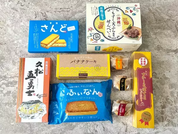 【旅の手みやげ】沖縄・宮古島で買って帰りたい、おいしいローカルお菓子