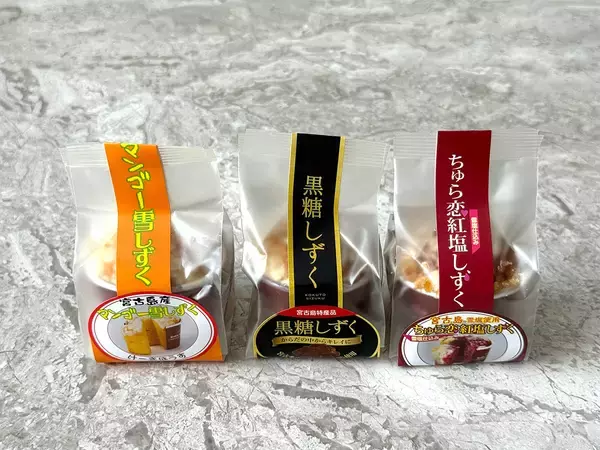 「【旅の手みやげ】沖縄・宮古島で買って帰りたい、おいしいローカルお菓子」の画像