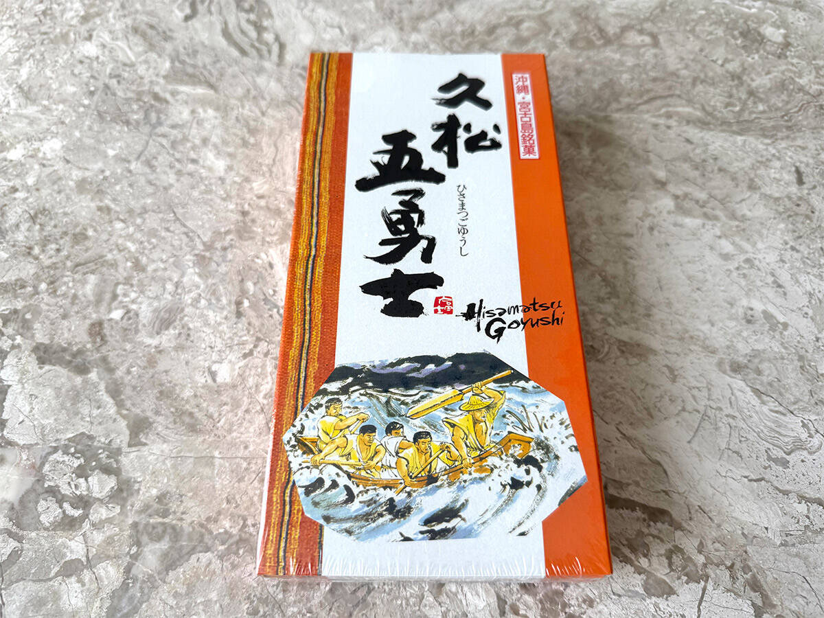 【旅の手みやげ】沖縄・宮古島で買って帰りたい、おいしいローカルお菓子