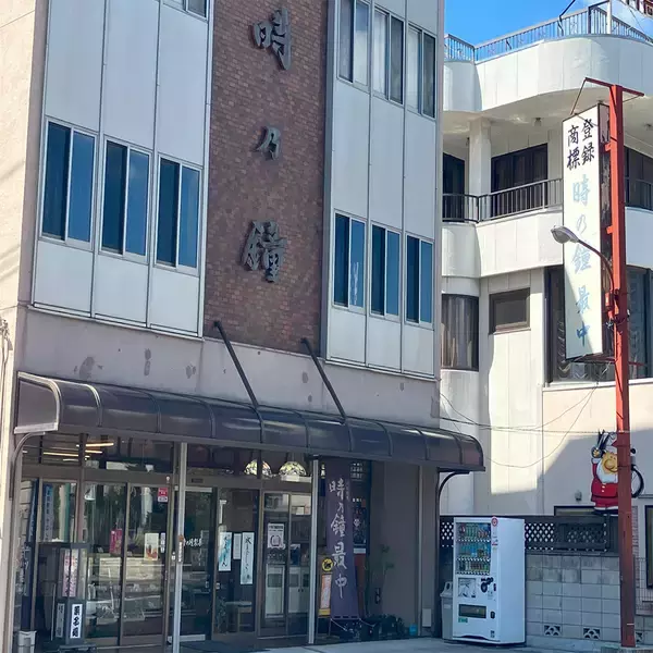 「100年続く和菓子。さいたま市・岩槻の老舗が手がける伝統の銘菓「時乃鐘最中」とは？」の画像