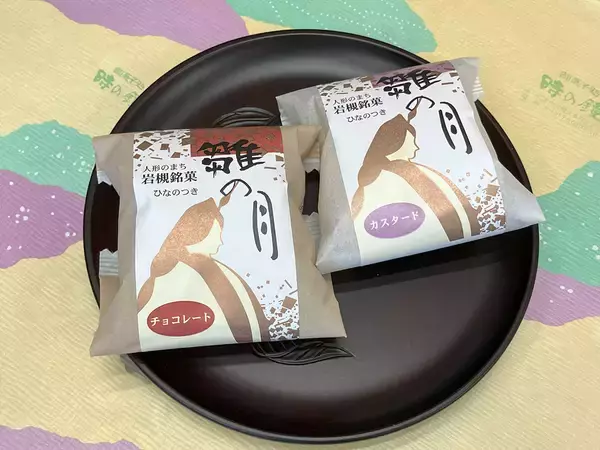 「100年続く和菓子。さいたま市・岩槻の老舗が手がける伝統の銘菓「時乃鐘最中」とは？」の画像