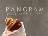「【大阪・天王寺】至福の香りに包まれる！五感で楽しむベーカリー＆カフェ『パングラム』の魅力とは」の画像1