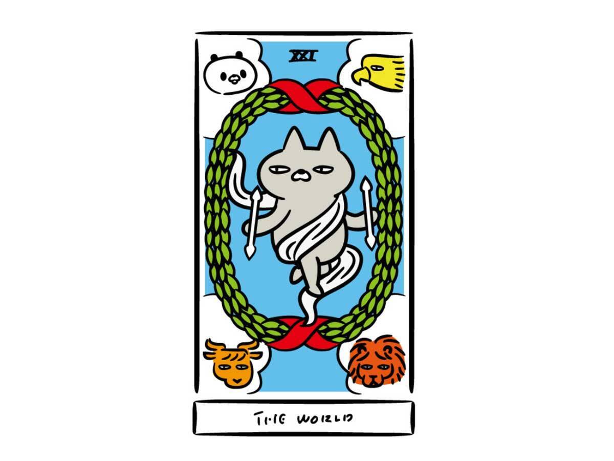 【保存版】占ねこが占う、2026年上半期あなたの運勢（1月・2月・3月・4月・5月・6月生まれ）