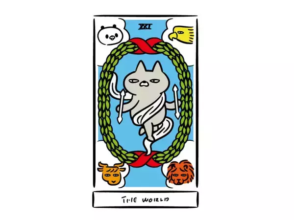 「【保存版】占ねこが占う、2026年上半期あなたの運勢（1月・2月・3月・4月・5月・6月生まれ）」の画像