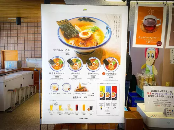 「【神奈川】旅ライターおすすめ！ 紅葉シーズンの大山で味わう絶品グルメ3選」の画像