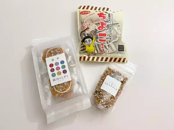 旅で出会ったおいしい岩手。お土産にもピッタリのおやつ3選