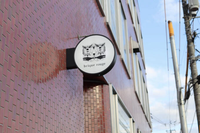 【STU48吉田彩良さん】私が恋する白いカフェVol.7。広島の『brique rouge』で絶品スイーツ