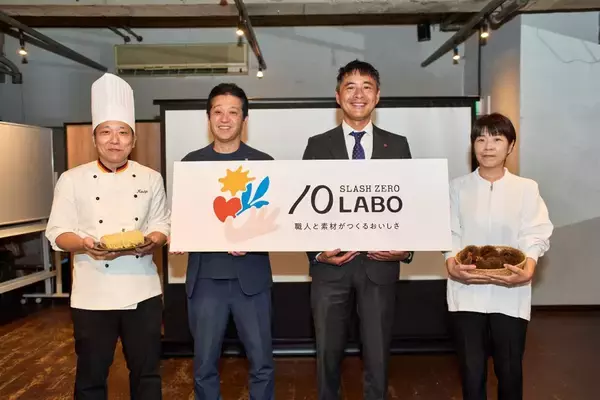 「スラッシュゼロラボの共創プロジェクト第一弾「和栗のモンブラン」が登場。ユーハイム×石井食品が描く無添加の新世界」の画像