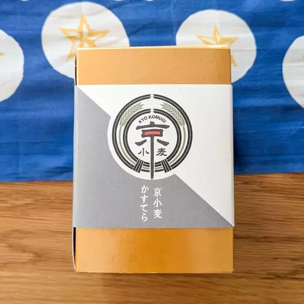 「もっちり、しっとり、美味しい。京都の小麦粉で作る『せかん堂』の「京小麦かすてら」」の画像