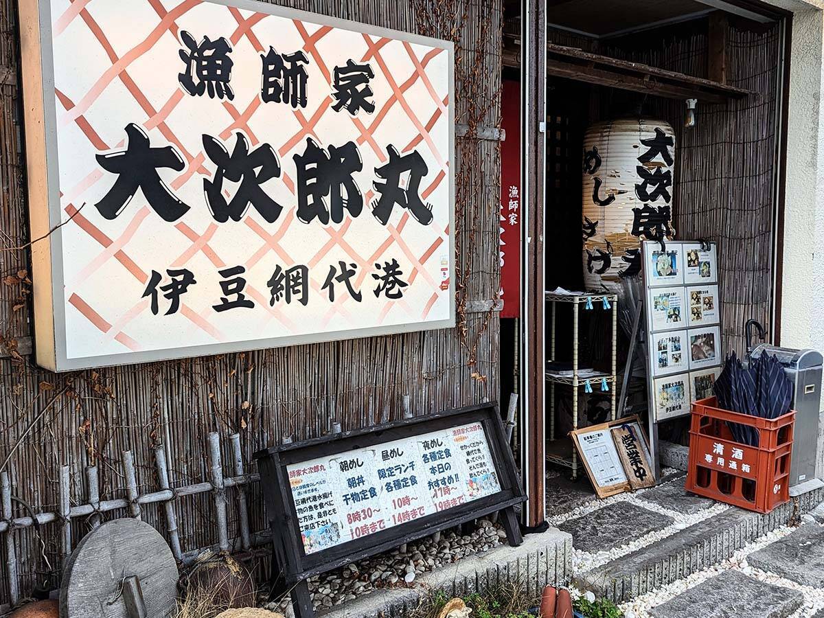 【週末旅グルメ】熱海の一日ひとり旅で訪れたい！ 海鮮からスイーツまで地元民イチオシの4軒