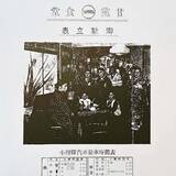 「【老舗喫茶】今も変わらぬ味を求めて。小樽の洋菓子店『あまとう』で味わう名物「クリームぜんざい」」の画像3