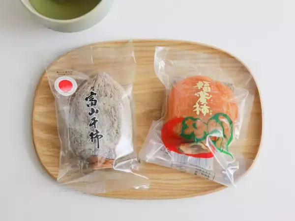 「富山県南砺市が誇る、極上の干し柿。「福蜜柿」と「富山干柿」をお取り寄せ」の画像