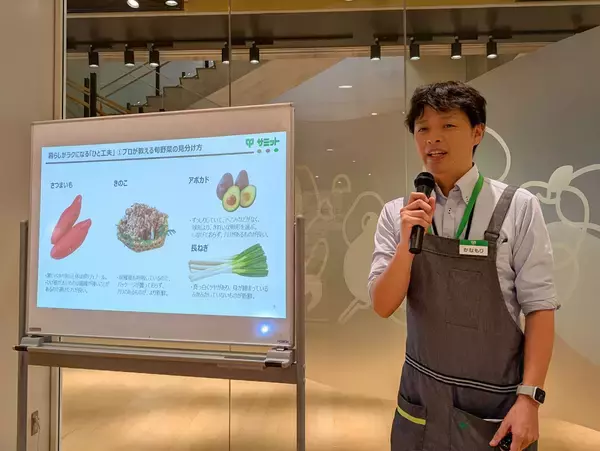 「『サミットストア』の青果担当者に聞いた！旬の野菜＆果物のおいしい食べ方＆保存法とは」の画像
