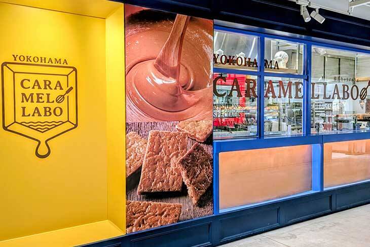 【横浜ハンマーヘッド】手作りの美味しさは格別。生キャラメル専門店が生み出す至福の一粒