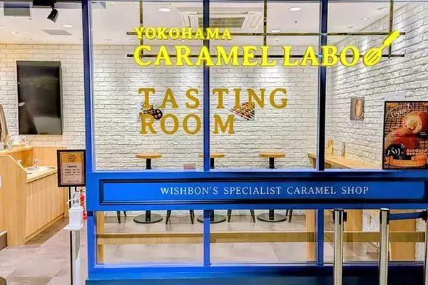 「【横浜ハンマーヘッド】手作りの美味しさは格別。生キャラメル専門店が生み出す至福の一粒」の画像