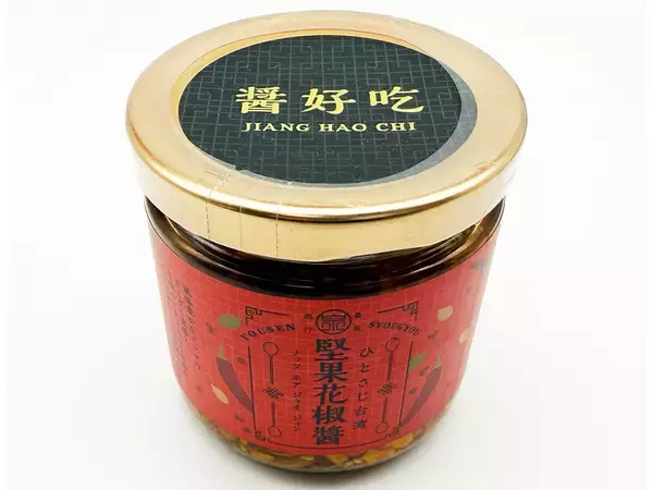 知らないと絶対ソン。食ライターが“世界一”と絶賛する台湾版「食べるラー油」とは？