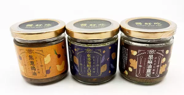 「知らないと絶対ソン。食ライターが“世界一”と絶賛する台湾版「食べるラー油」とは？」の画像