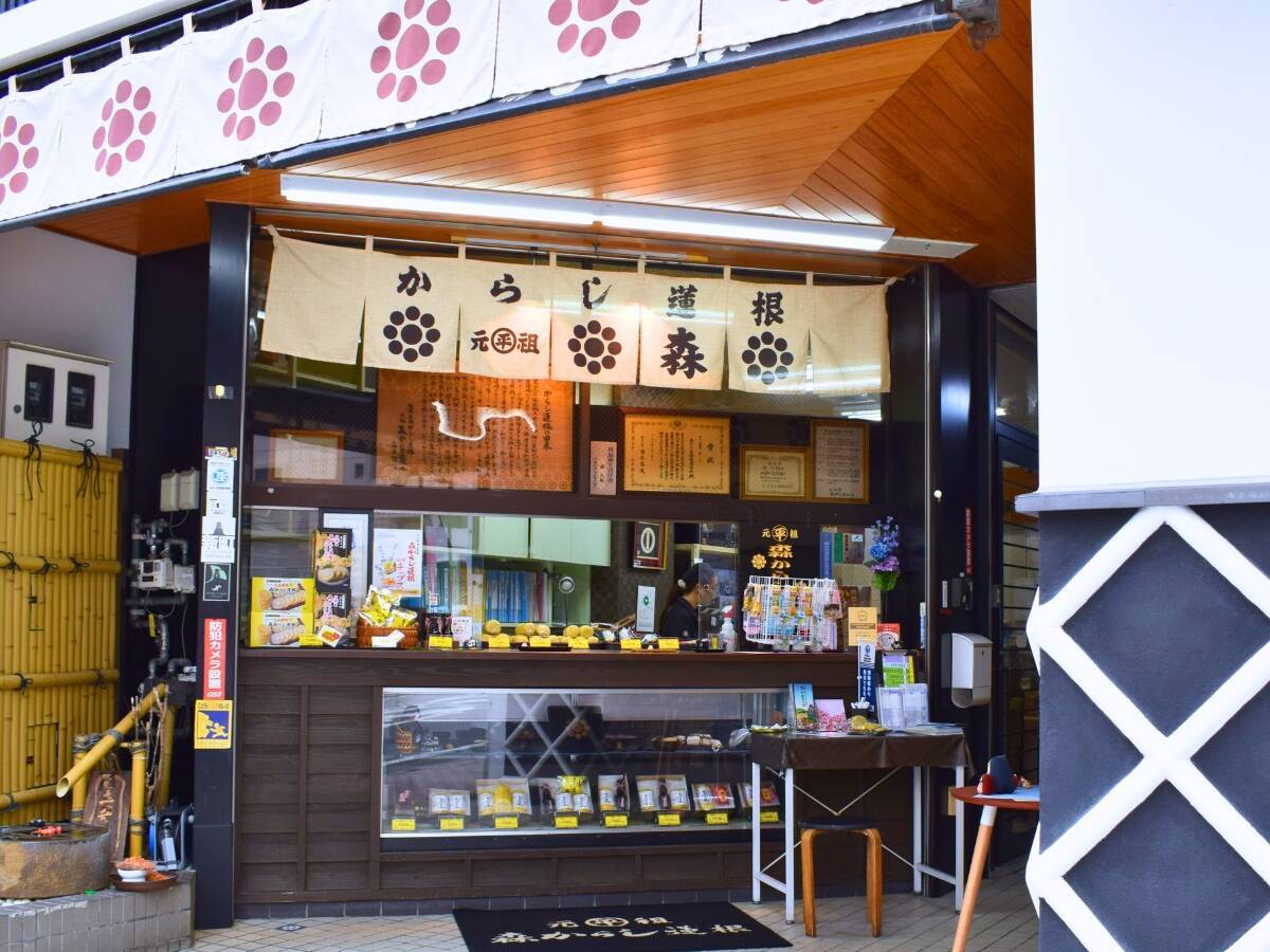 熊本でからし蓮根といえばここ！400年受け継がれる一子相伝の技が光る老舗『森からし蓮根』へ