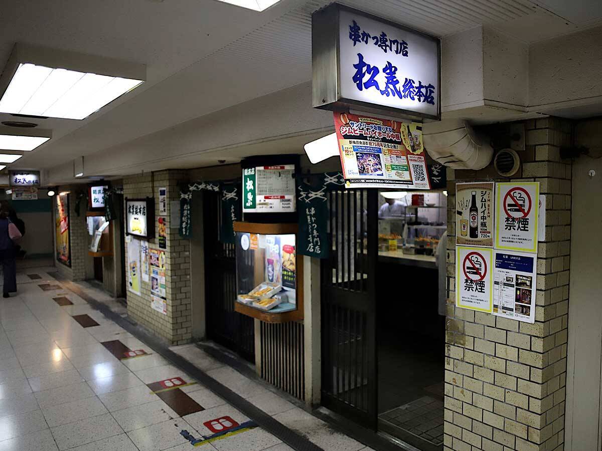 【大阪旅グルメ】バットに串かつがてんこ盛り!? 梅田の串かつ名店『松葉 総本店』を100％楽しむ方法