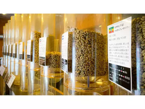 「わざわざ行きたい茅ヶ崎の焙煎所『ジョンディーコーヒーロースターズ』。好みのコーヒーを探しに」の画像