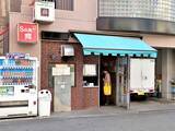「【大阪グルメ】精肉店直営！ 地元愛用の洋食屋『グリルSano惣』へ昔から変わらぬ味を求めて」の画像2