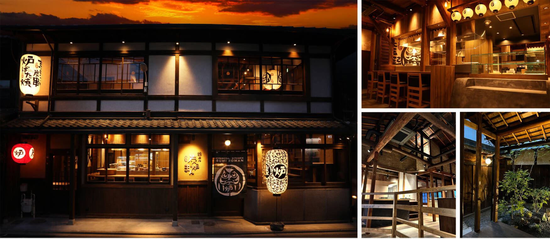 【冬の京都旅】行灯の灯りが導く、もう一つの京都。京町家をそぞろ歩く「宵の小町」の愉しみ方