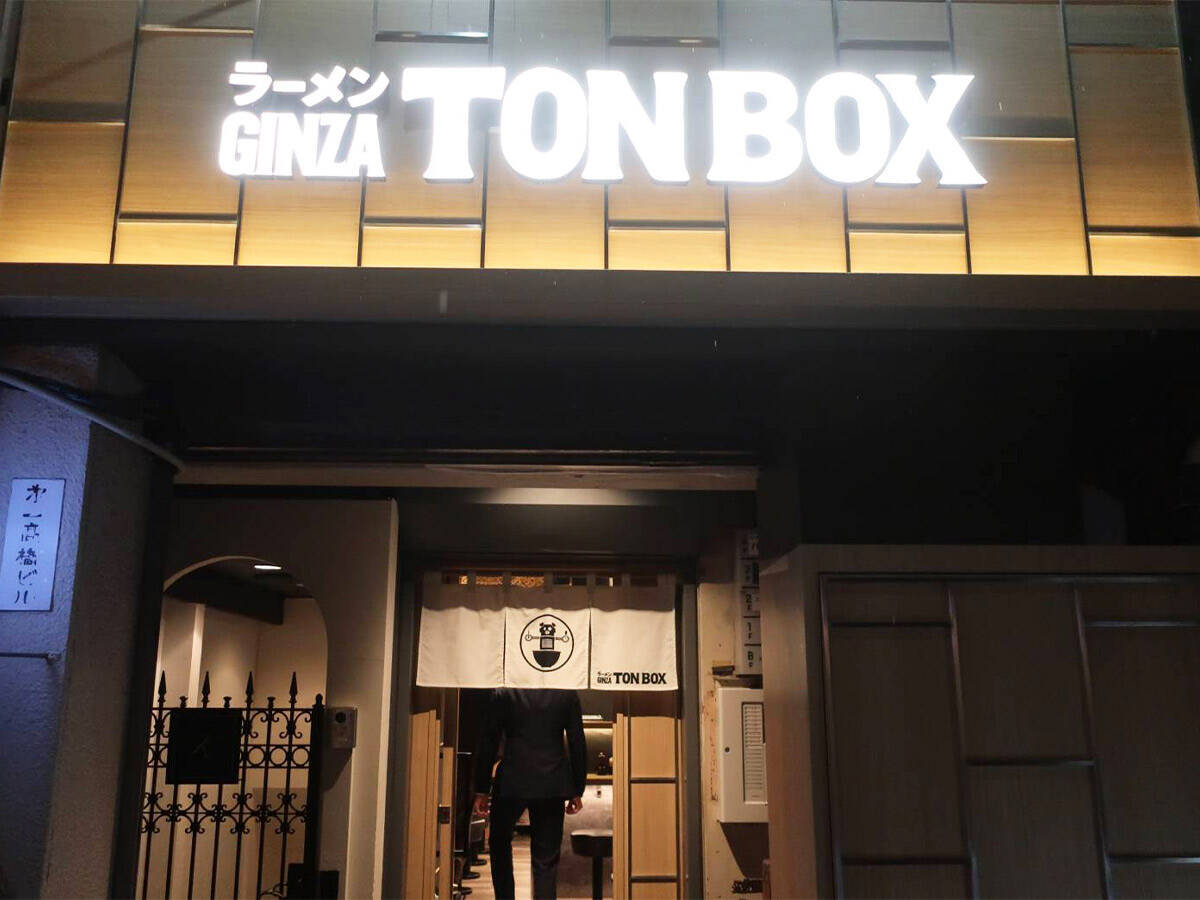 2025年の東京BESTラーメン7軒。ラーメン官僚が太鼓判を押す至極の名杯たち