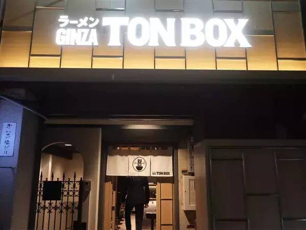 「2025年の東京BESTラーメン7軒。ラーメン官僚が太鼓判を押す至極の名杯たち」の画像