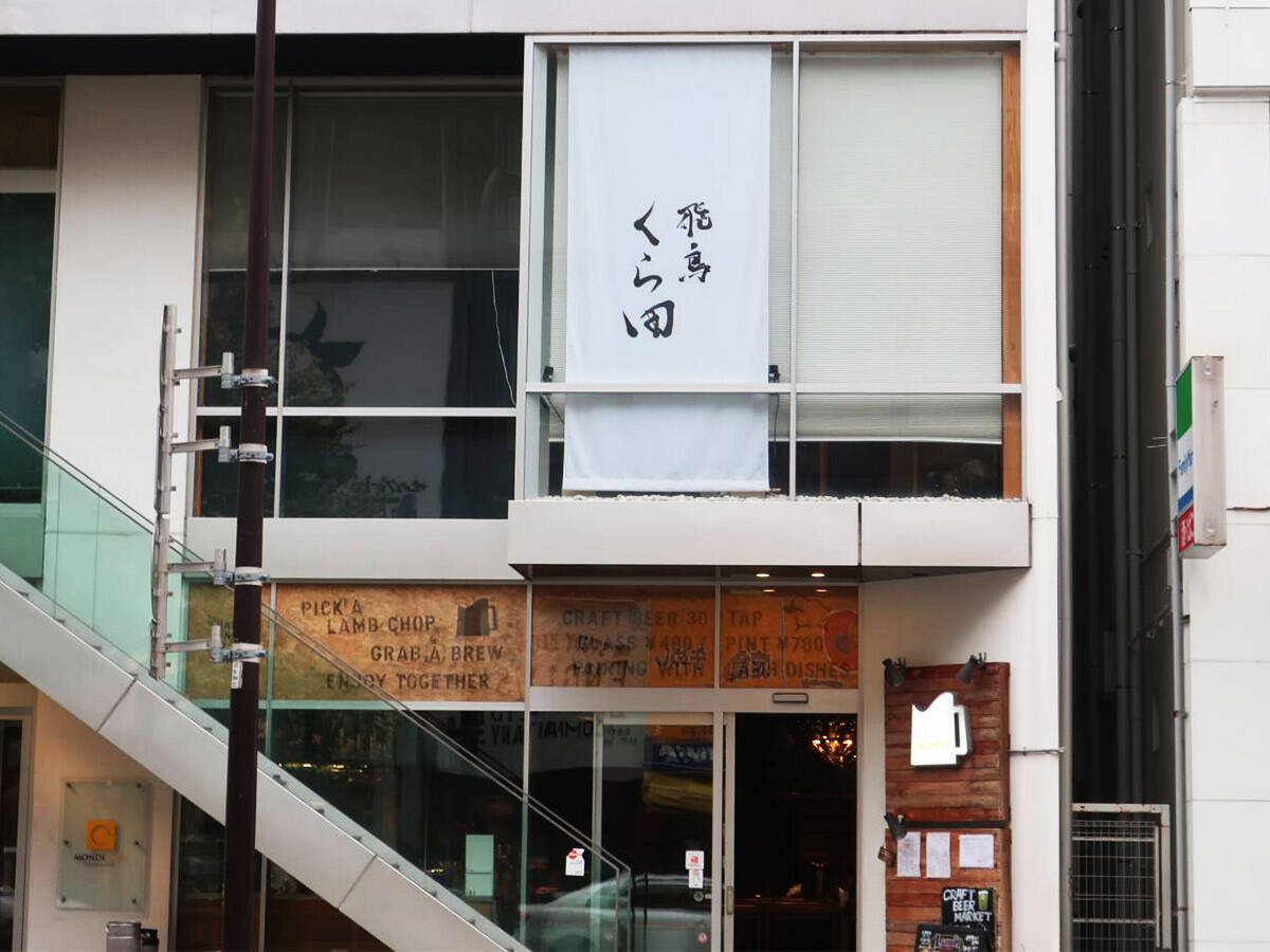 2025年の東京BESTラーメン7軒。ラーメン官僚が太鼓判を押す至極の名杯たち