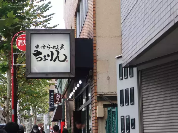 「2025年の東京BESTラーメン7軒。ラーメン官僚が太鼓判を押す至極の名杯たち」の画像