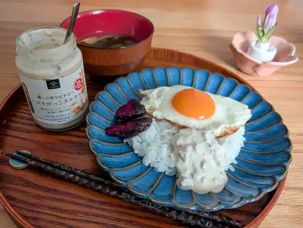 「久世福商店で人気の「いぶりがっこタルタル」がおいしく進化！毎日のご飯を格上げするレシピとは？」の画像