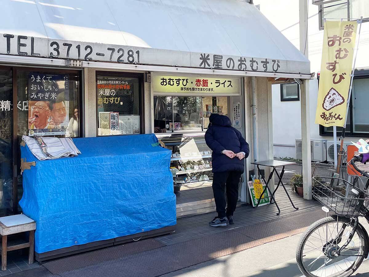 おにぎりは米屋で買うのが正解。絶品おにぎりが食べられる都内の「精米店」3店