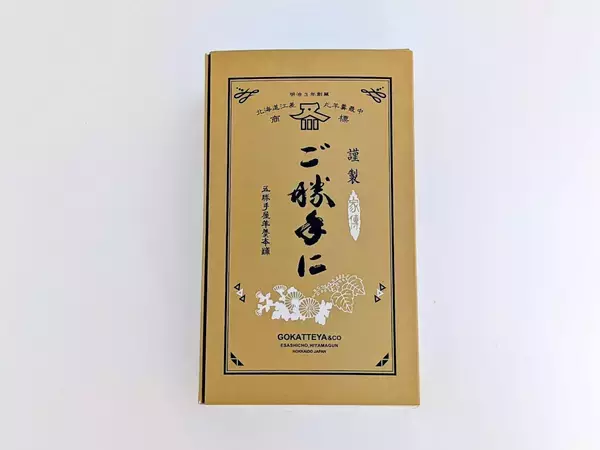 「【函館みやげ】羊羹ってこんなに自由なんだ！ 老舗・五勝手屋本舗の「ご勝手に」」の画像