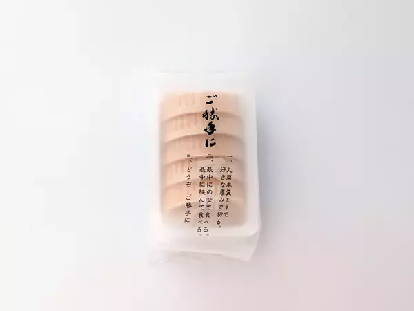 「【函館みやげ】羊羹ってこんなに自由なんだ！ 老舗・五勝手屋本舗の「ご勝手に」」の画像