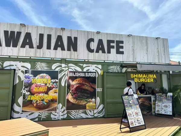 「肉より玉ねぎが主役級にウマい！淡路島名物「淡路島バーガー」の名店『シマウマバーガー』に行ってきた」の画像