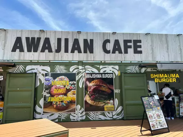 「肉より玉ねぎが主役級にウマい！淡路島名物「淡路島バーガー」の名店『シマウマバーガー』に行ってきた」の画像