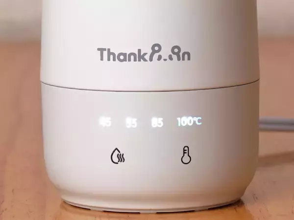 「いつでもお湯が沸かせて水筒みたいに持ち歩ける！Thankpanのポータブルケトルが便利すぎる」の画像