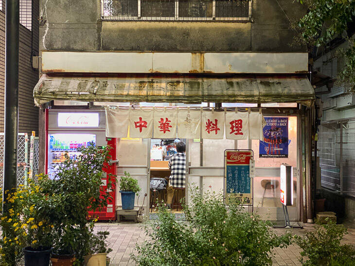 東京旅行で一度は食べたいレトロな老舗食堂の「絶品オムライス」4選