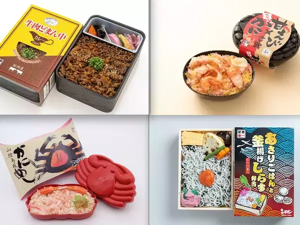 「新大阪駅に人気駅弁と東北の美食が集結。『旅弁当 駅弁大会』で買うべき「激ウマ駅弁」とは」の画像
