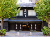 「【京都旅グルメ】「一保堂茶舗」の茶葉を使った極上アフタヌーンティーが魅力的」の画像2